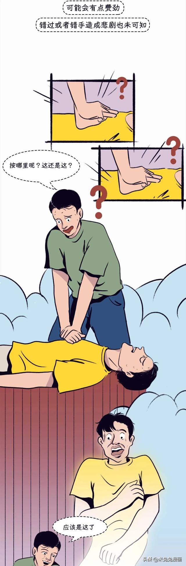 男生为什么也会长乳头？别害羞，看完这些你就知道了