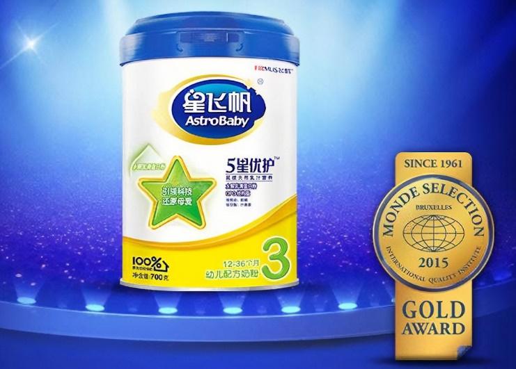 2021国产奶粉最好的前十名,2020年内地十大配方奶粉