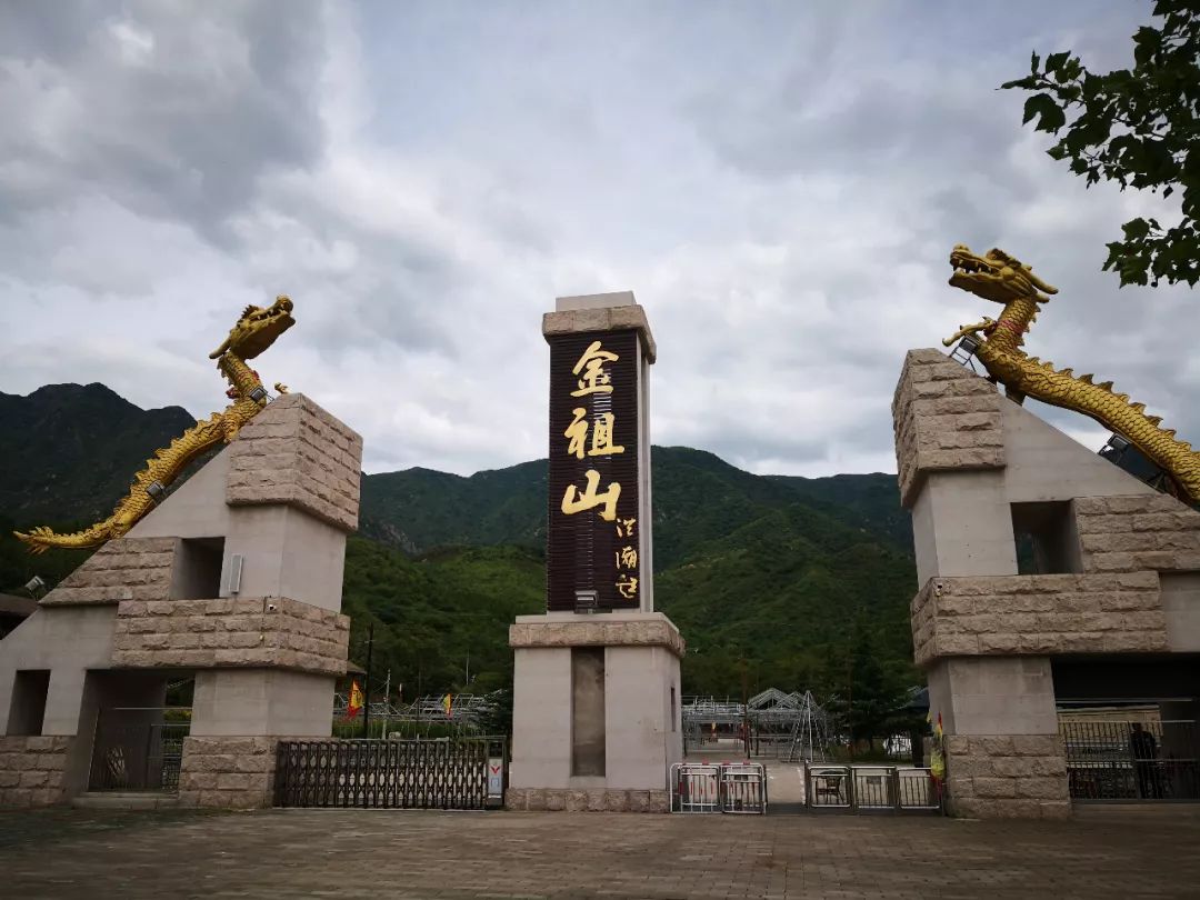 房山金陵遗址公园开放了吗,房山金陵遗址公园