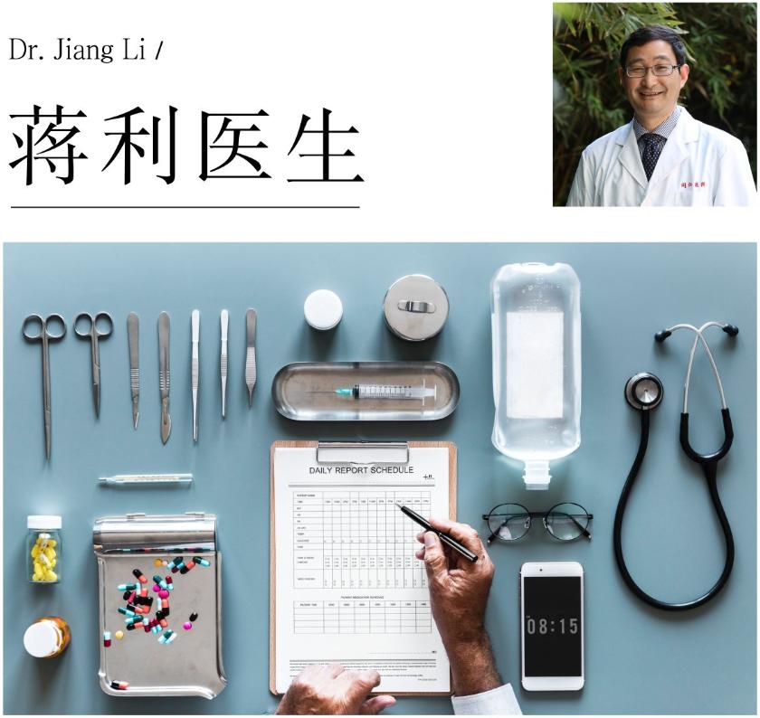 植物神经紊乱心脏早搏吃什么药,心脏早搏吃什么药效果最好