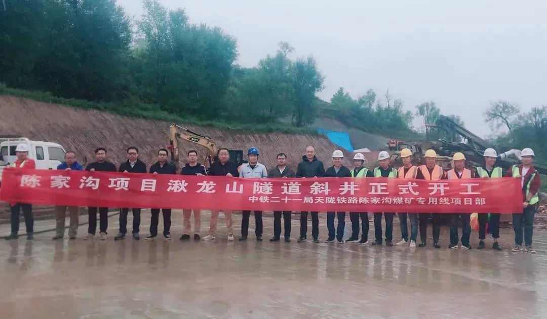 甘肃铁投建设集团有限公司,甘肃铁投集团最新消息