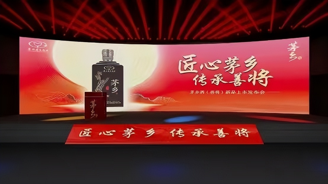 茅乡善将酒出厂价,茅台集团53度茅香型白酒多少钱