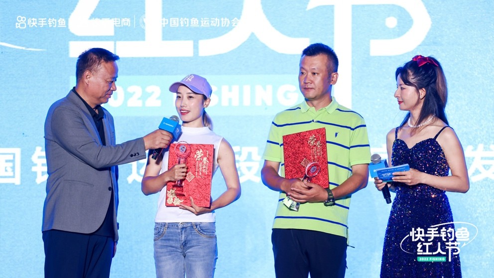 中国钓鱼运动协会段位,中国钓鱼运动协会段位制