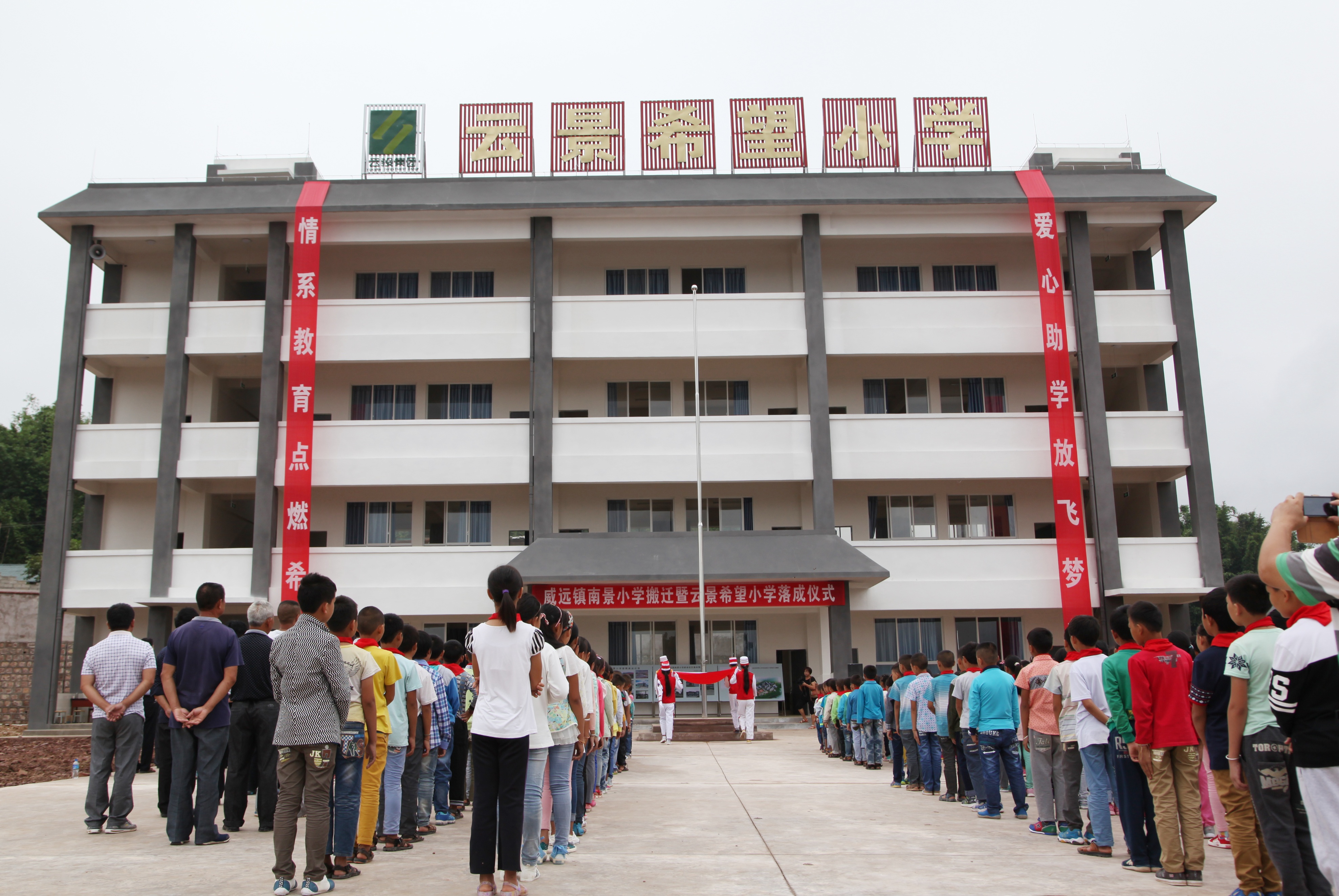 做好企业是对社会最大的回报——云南云景林纸股份有限公司构建和谐劳动关系推进企业健康发展