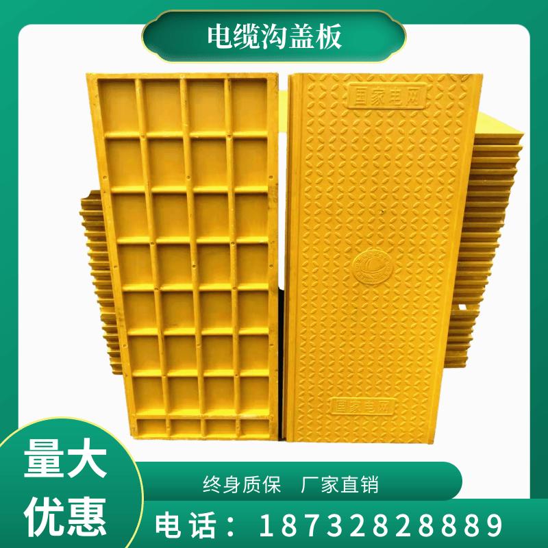 电缆沟盖板多少钱一块,电缆沟盖板搬移工具