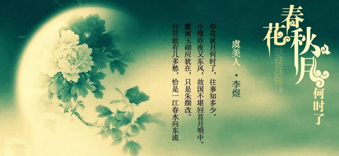 李煜的未解之谜,为什么是乞巧节