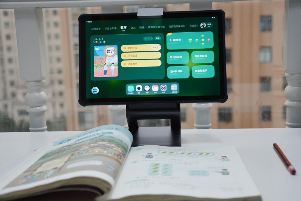 有道ai学习机x10评测需要收费吗,有道ai学习机y10与x10评测