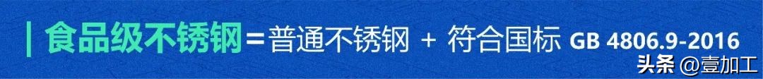 定制各种不锈钢材料,定制不锈钢材料