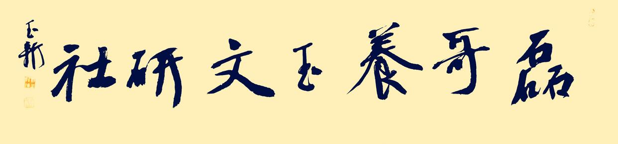 舒服是顶级的修养,舒服是一种什么样的感觉