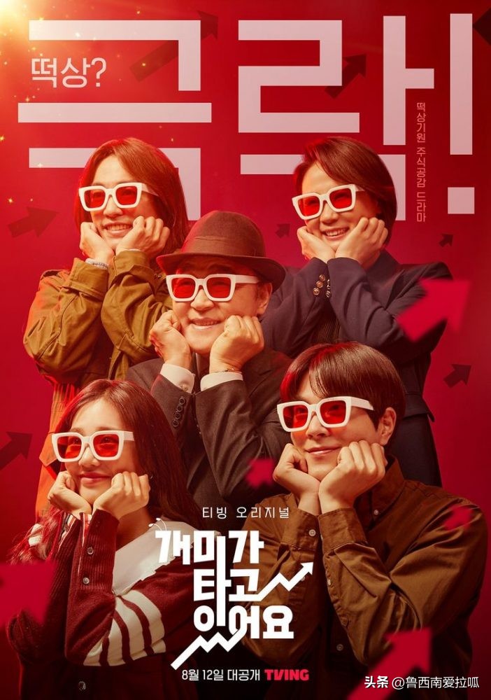 盘点2022年必看的5部韩剧,最值得看的8部韩剧