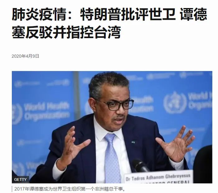 台湾网军反串大陆网友搅浑水？1450究竟是啥东西？