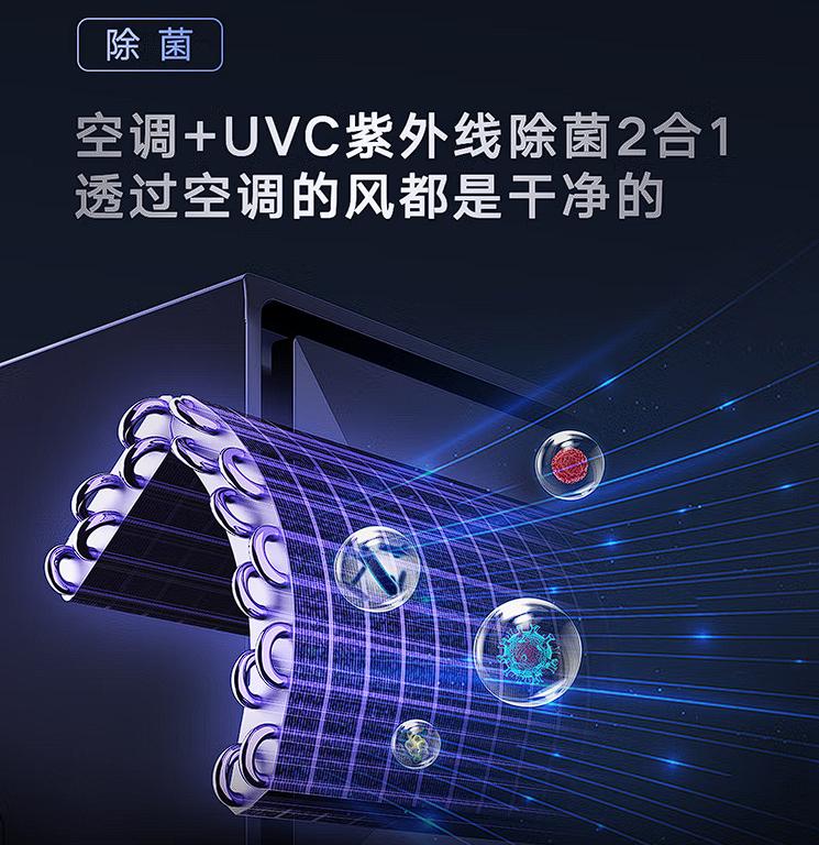 云米ai全域风空调space-x拆机,云米全域风空调和小米新风空调