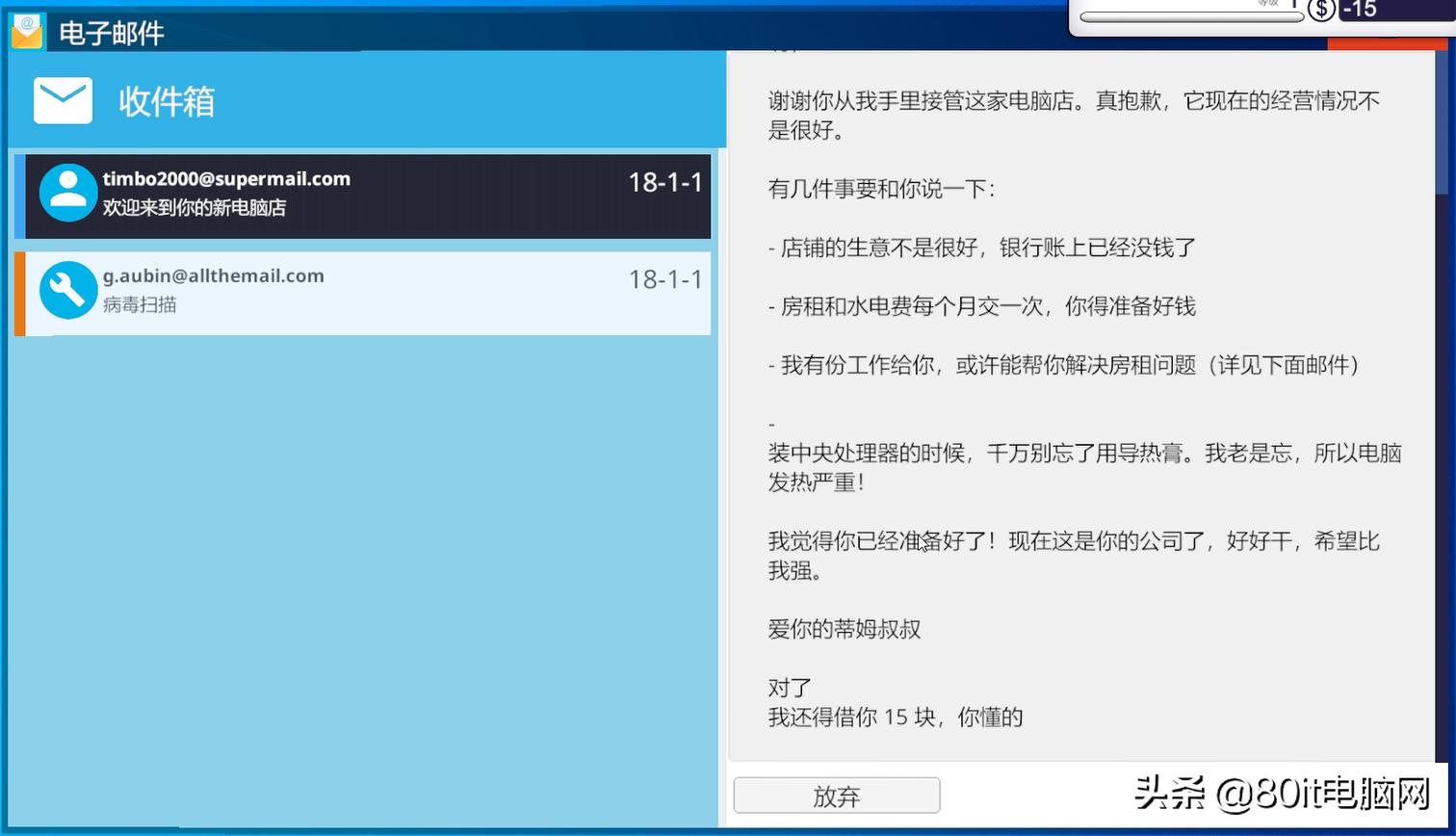 用装机模拟器做一款游戏,装机模拟器可以学会怎么装机