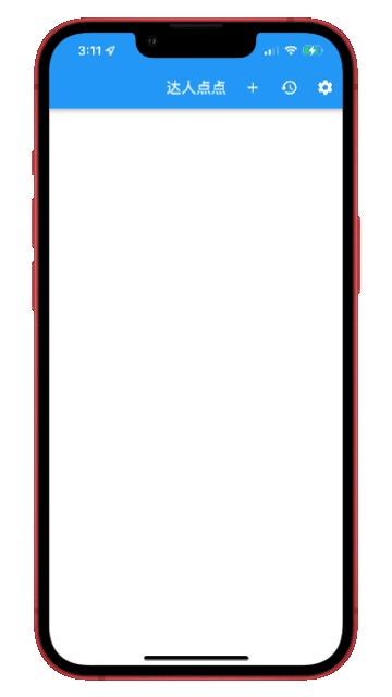 AppStore屡禁不止的色情APP，心眼太多了