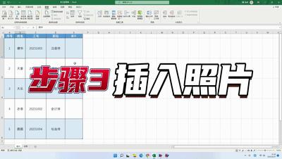 excel表格如何批量隔一行插入两行,excel如何批量快速插入同一个表头