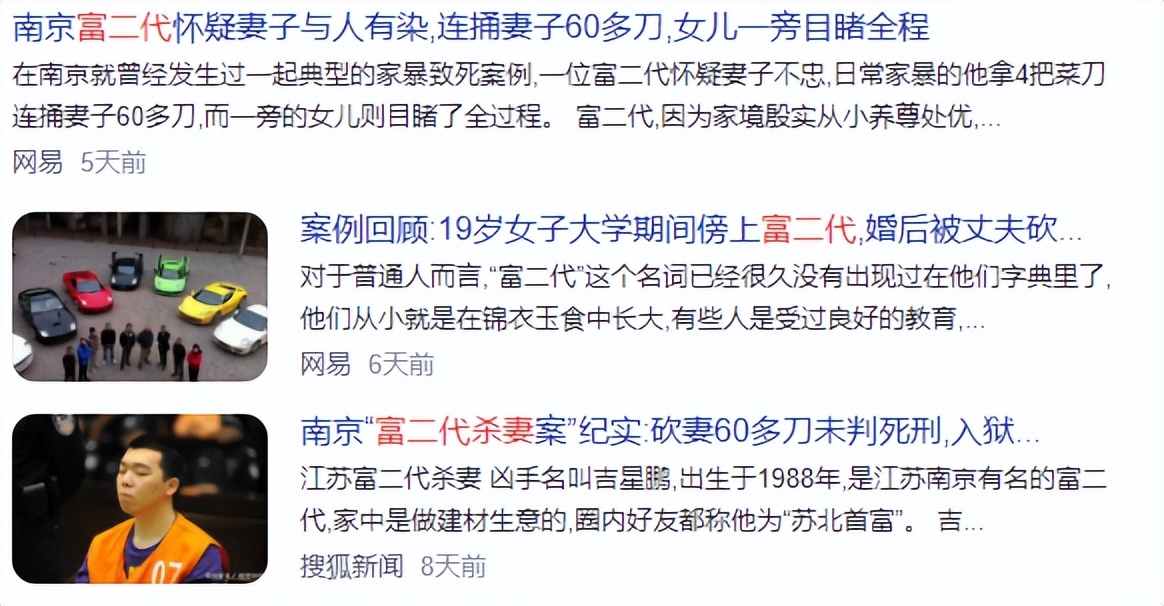 日本林志玲,从模特变包工头!砸4000W买破房,又花500W拆了重装