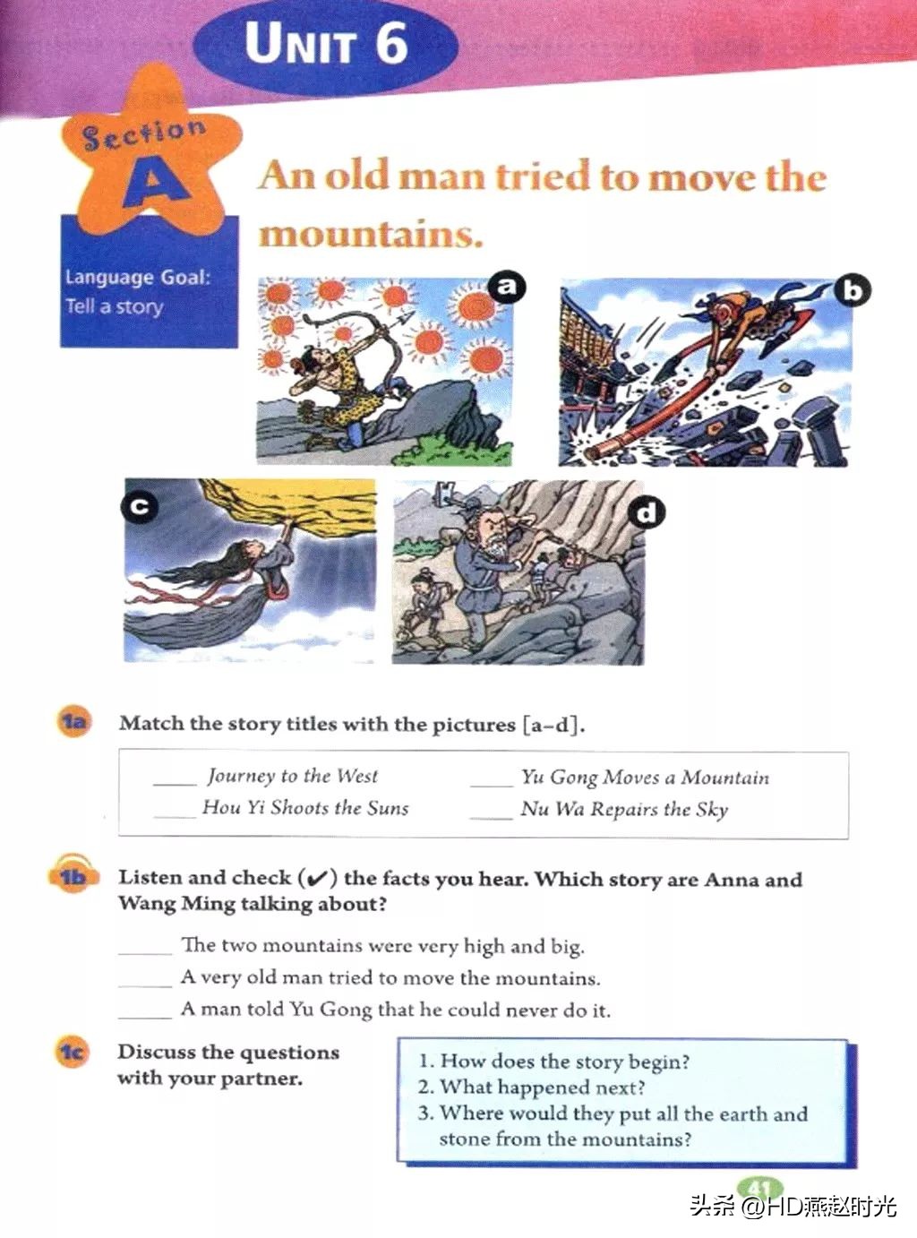 假期预习练习册,假期预习同步练习册