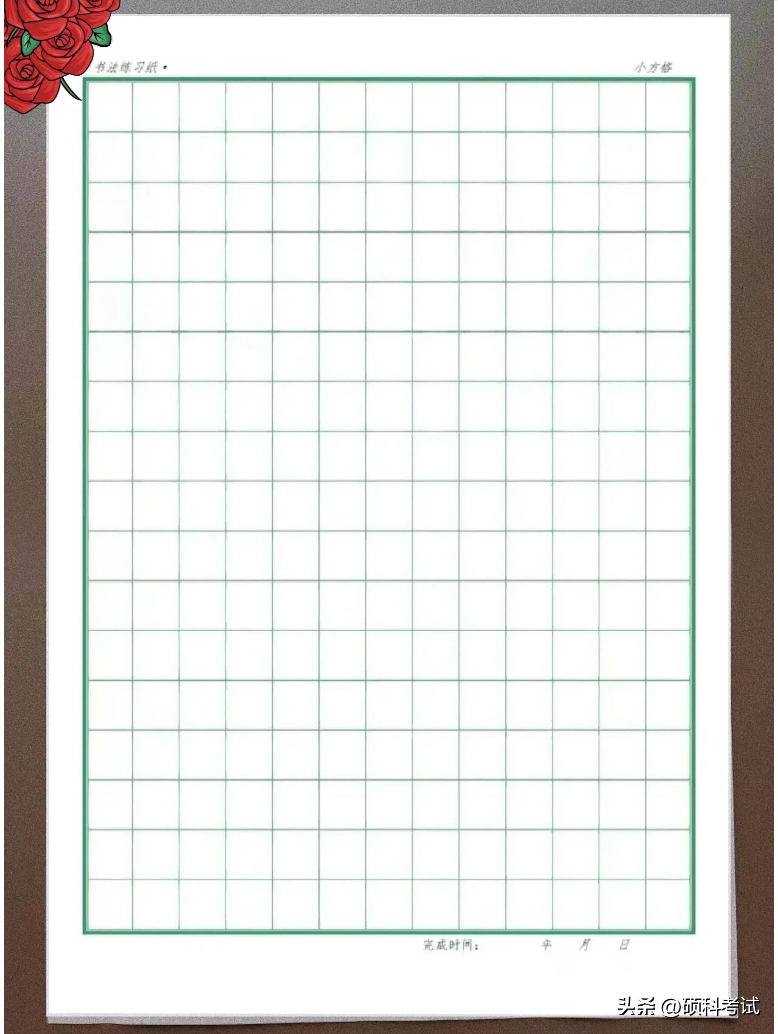 可直接打印的a4作文纸,可直接打印的a4米字格书法纸