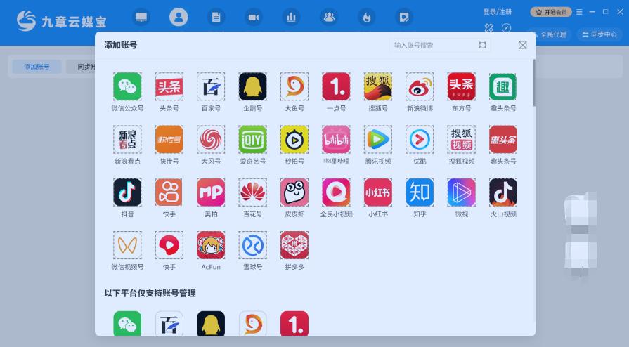 如何运营自媒体平台的账号,自媒体个人怎么运营好自媒体账号