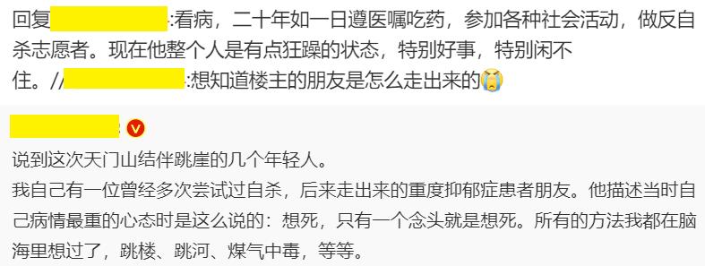 这轰动全国的悲剧，不该就这么翻篇了