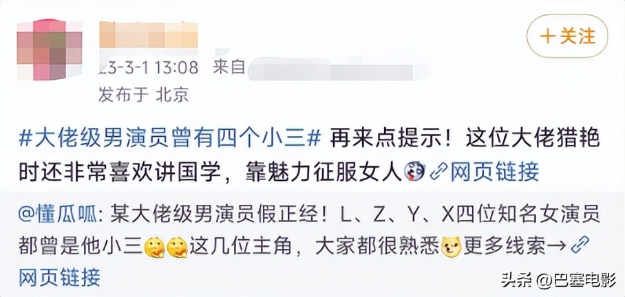 陈道明最近怎样,陈道明的最近的状况