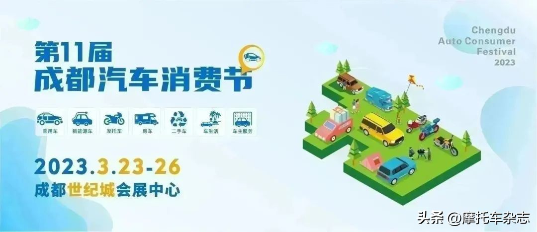 最新机车展会,新款机车发布