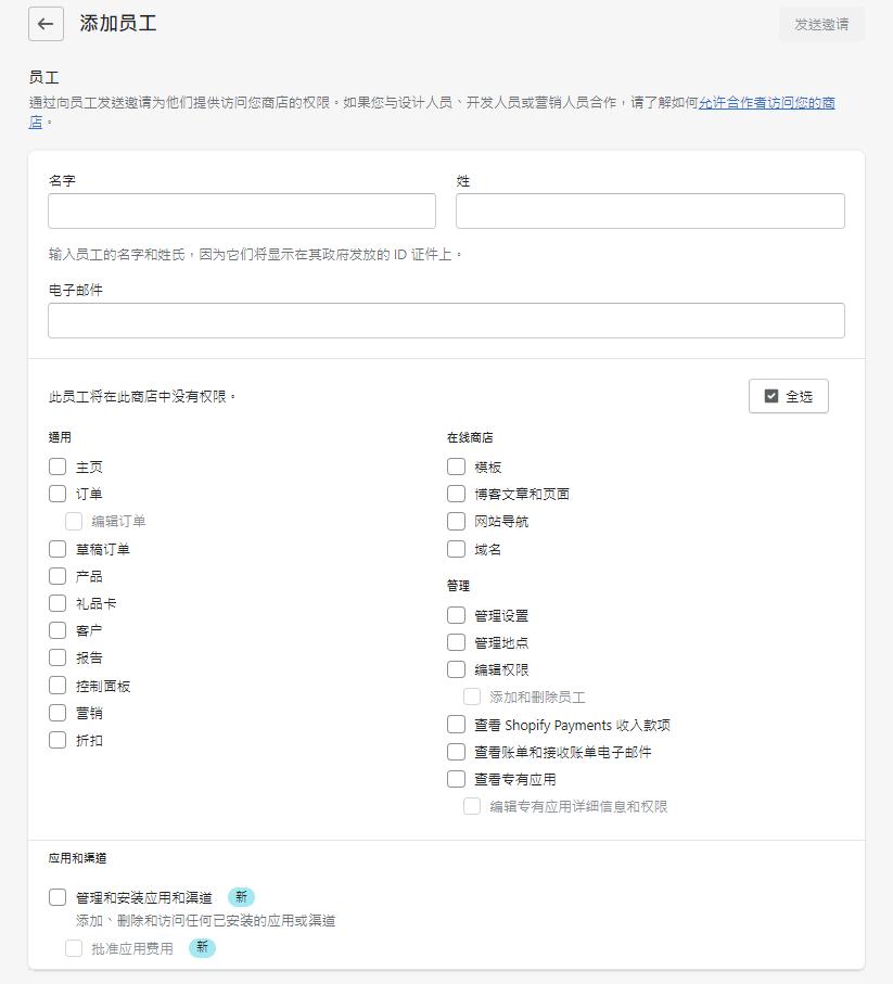 如何搭建域名邮箱系统教程,邮箱服务系统架设