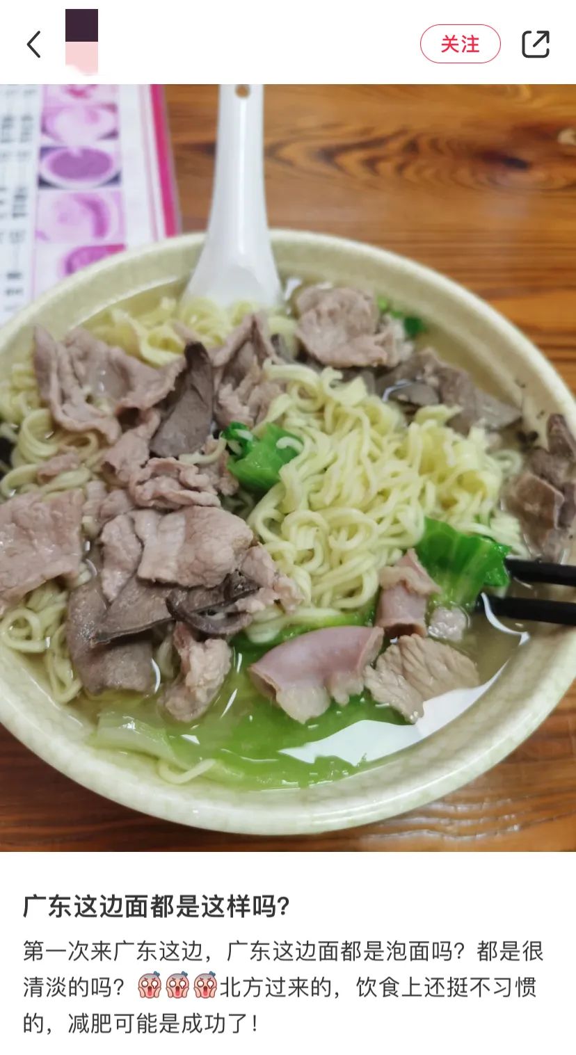 广东人每天吃隔夜菜,隔夜食材