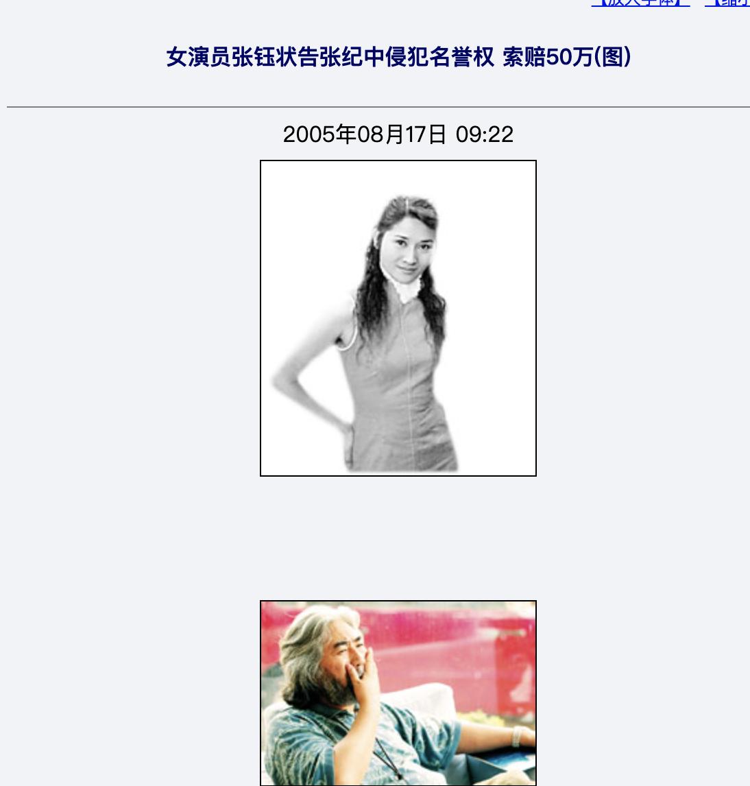 近20年来十大著名的桃色新闻,个个劲爆,撕开娱乐圈最不堪的一面