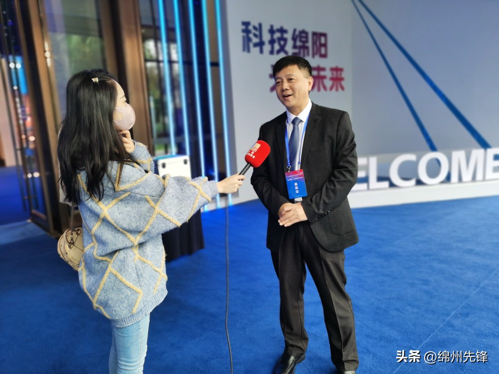 科博会绵阳2022现场,第十届中国绵阳科技城科博会