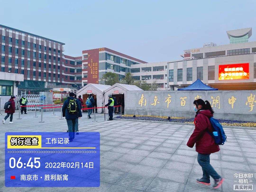 骞冲畨鏍″洯鎶ゅ鏈夋垜,骞冲畨鎶ゅ闃熶负瀛︾敓瀹夊叏淇濋┚鎶よ埅