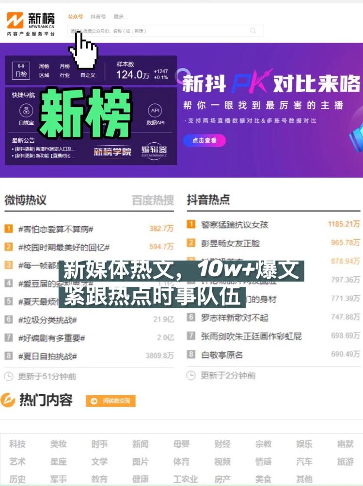 打工人必知的学习网站,打工人必备学习网站