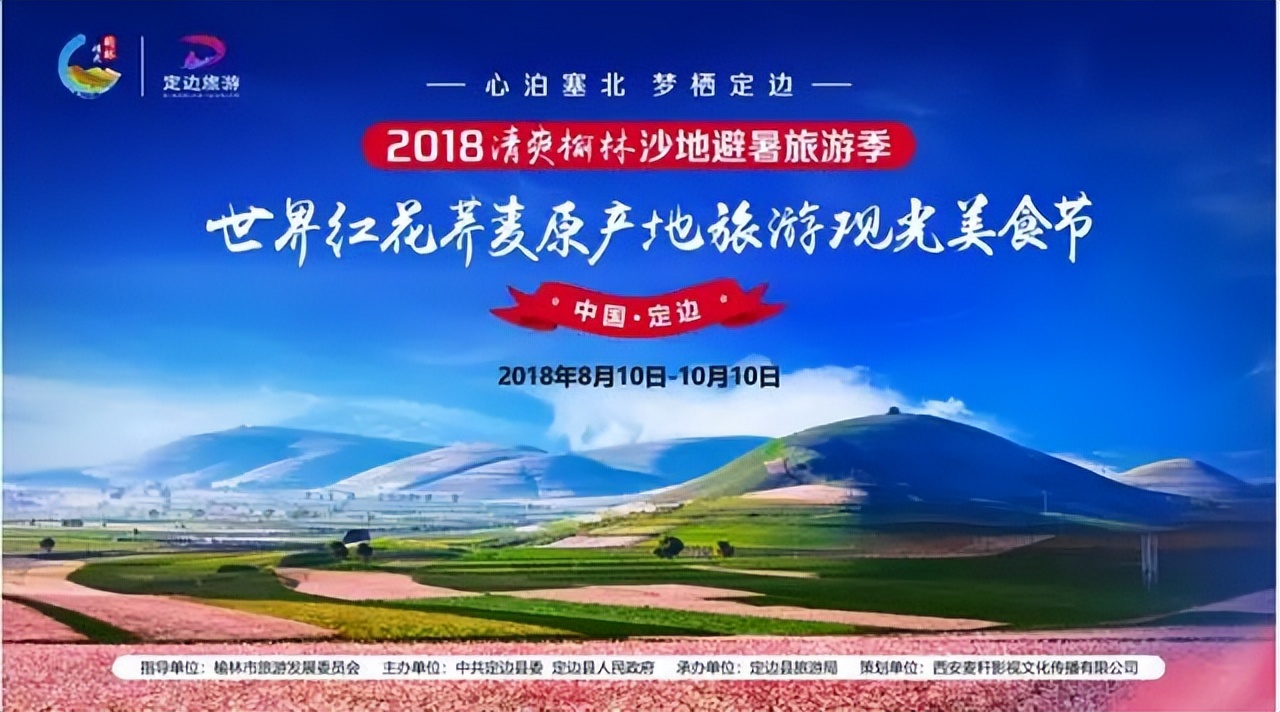 如何借助互联网做好全域旅游营销,运用互联网开展旅游目的地营销