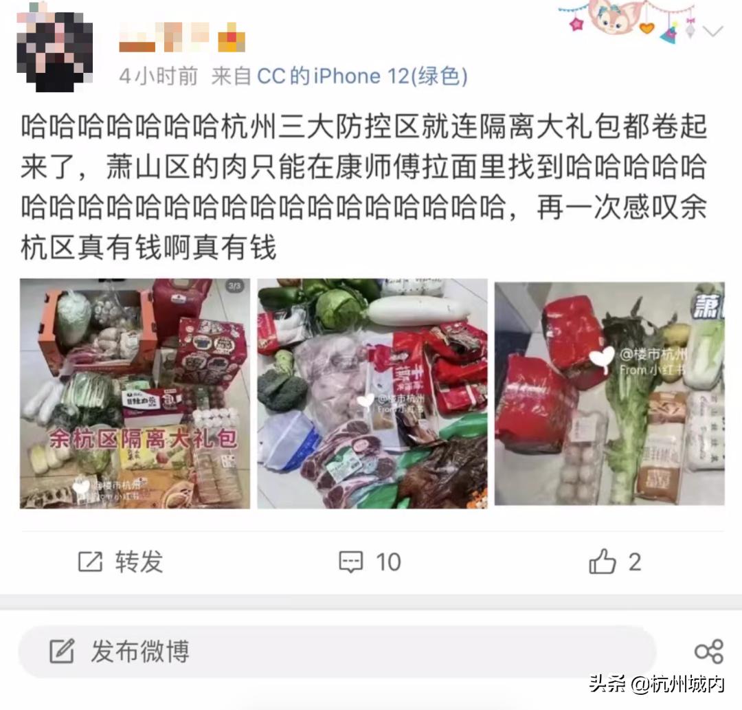 我眼中未来的城市,我眼中的未来科技城绘画