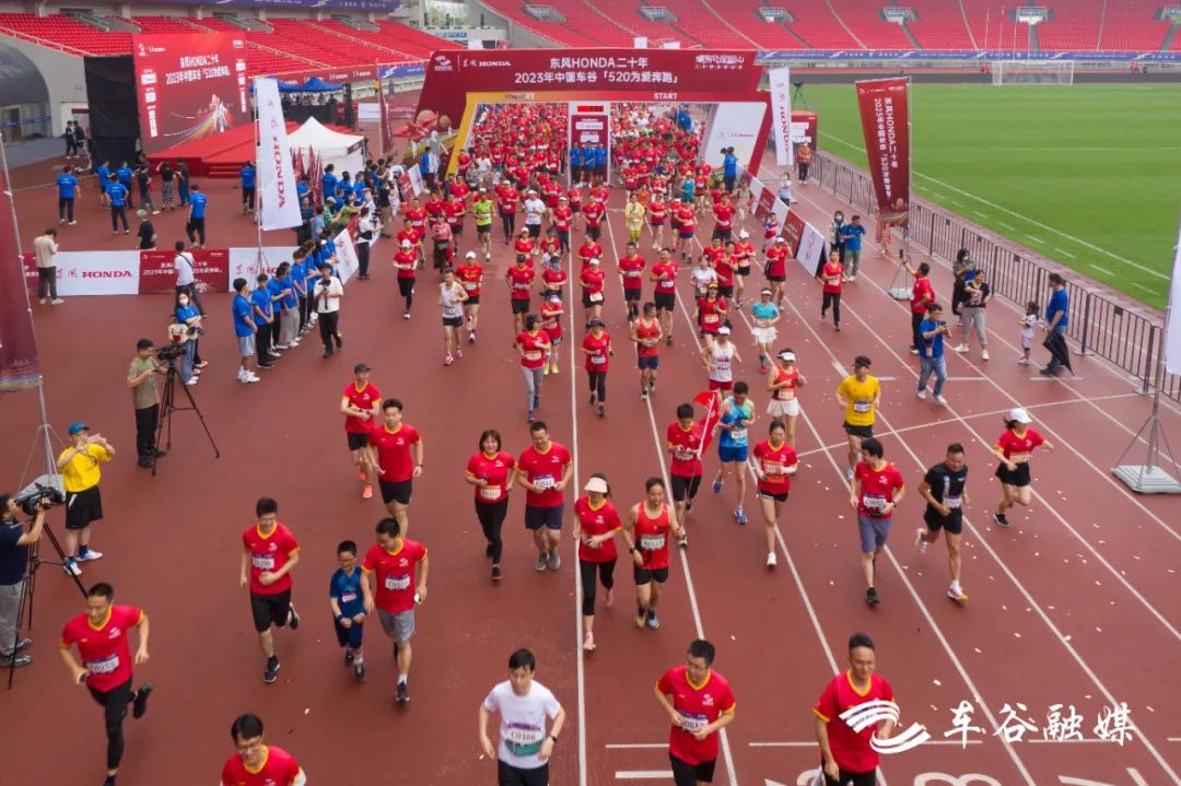 祝贺东风本田建设二十周年，两千余跑友“铁马”赛道“为爱奔跑”