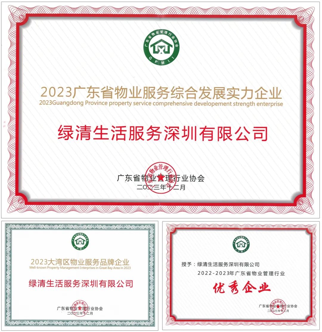 绿清服务有限公司,绿清服务公司怎么样