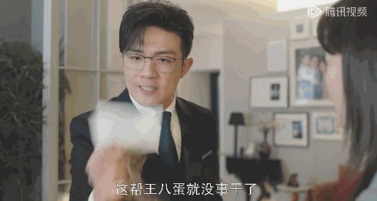 张小斐瞪眼,张小斐的绝美场面