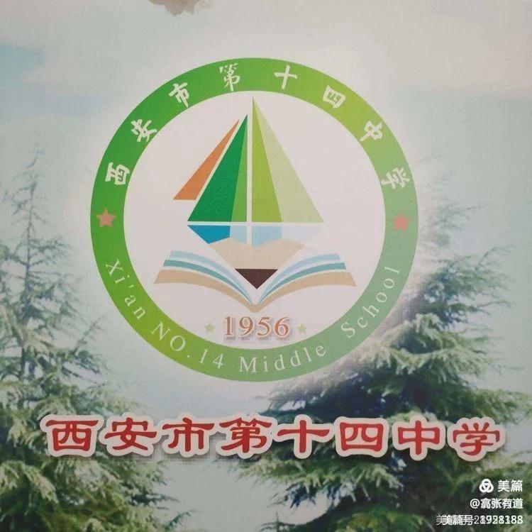 西安市教育局致学生和家长一封信,西安市教育局致学生家长一封信