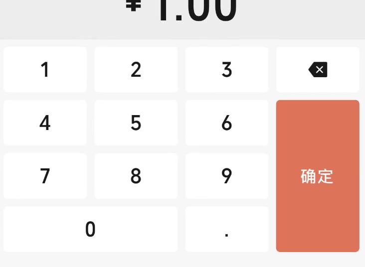 微信输入法要来了?腾讯申请多个“微信输入法”商标