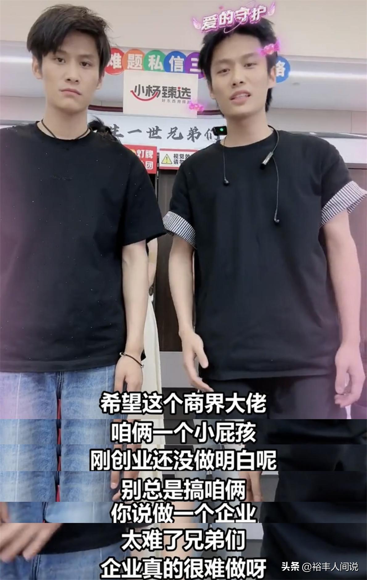 小杨哥被网红怼,小杨哥自曝被大佬压制