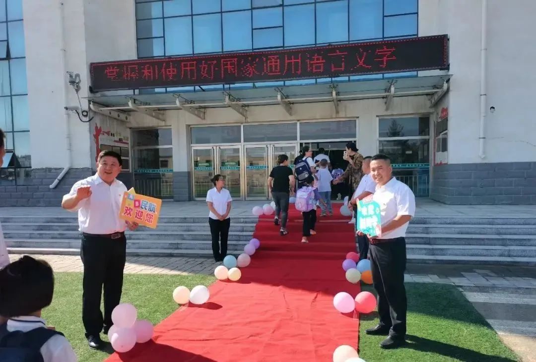 新学期我准备好了作文,新学期你准备好了么