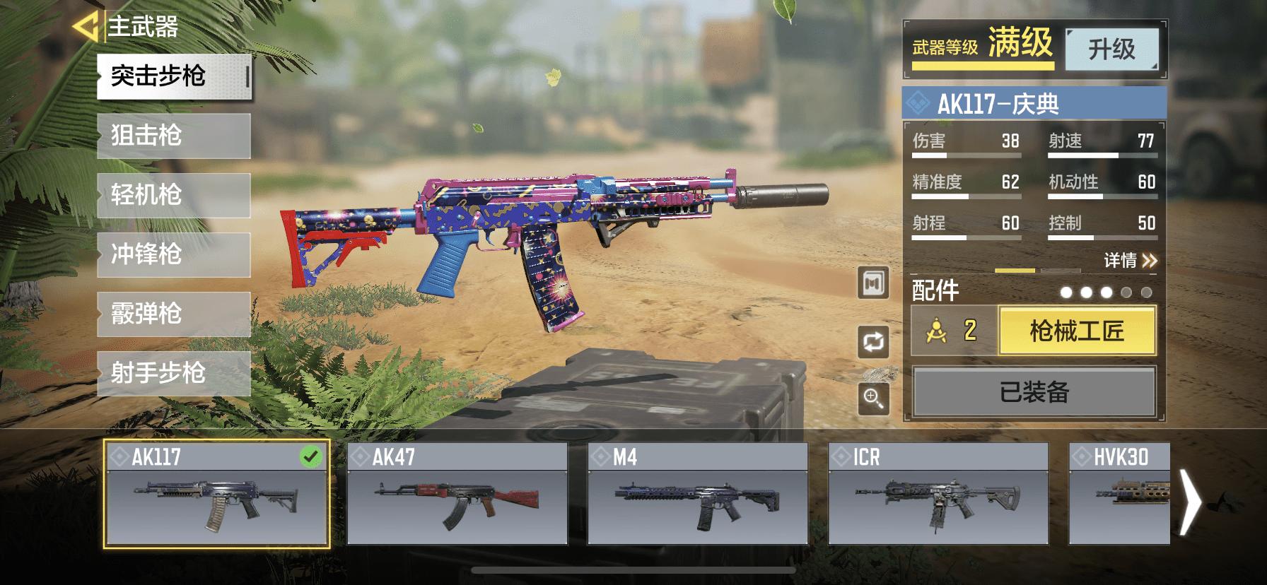 一玩就玩过瘾的游戏,只要玩三分钟就能玩上瘾的游戏