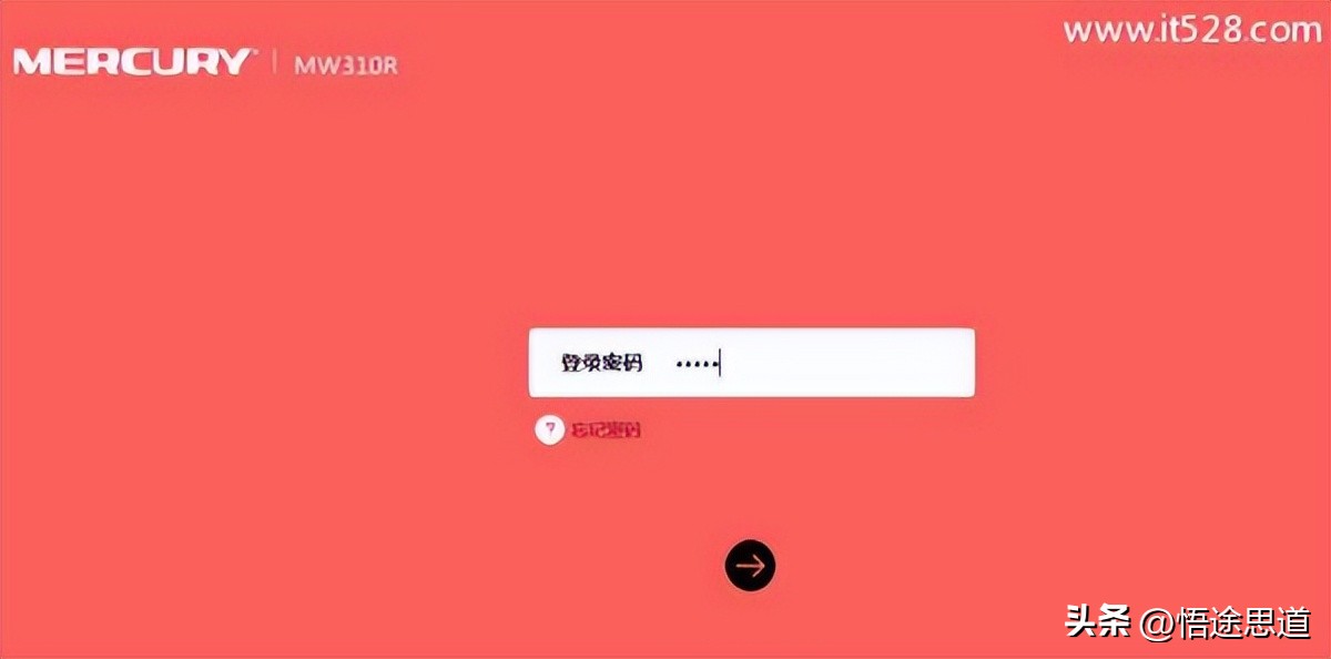水星mw325r路由器怎么设置密码,水星mercurymw325r初始密码是多少