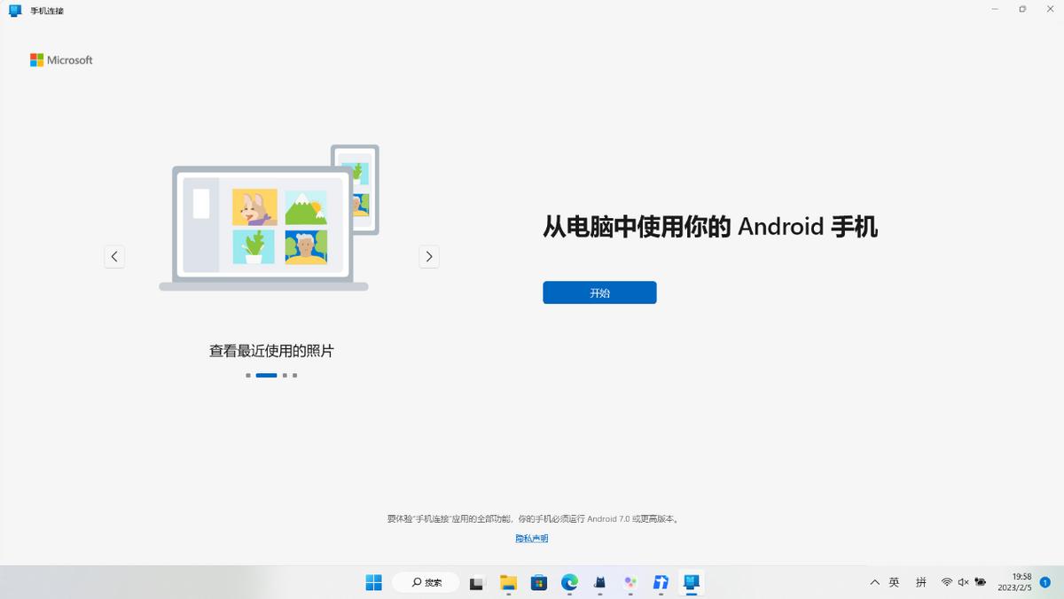 三星s23系列系统大更新,三星s23新用户该怎么用三星系统