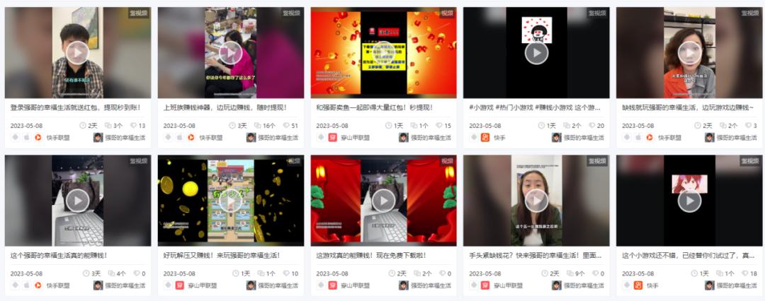 2019年新出来的解谜游戏,最近新出的国风解谜游戏