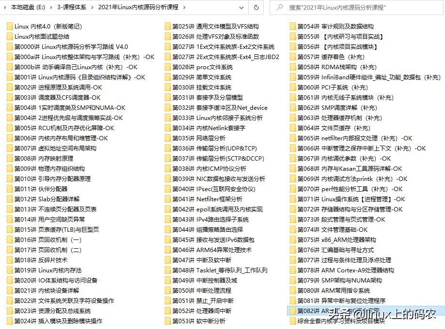 如何从小白进阶到专家,嵌入式从小白到大神