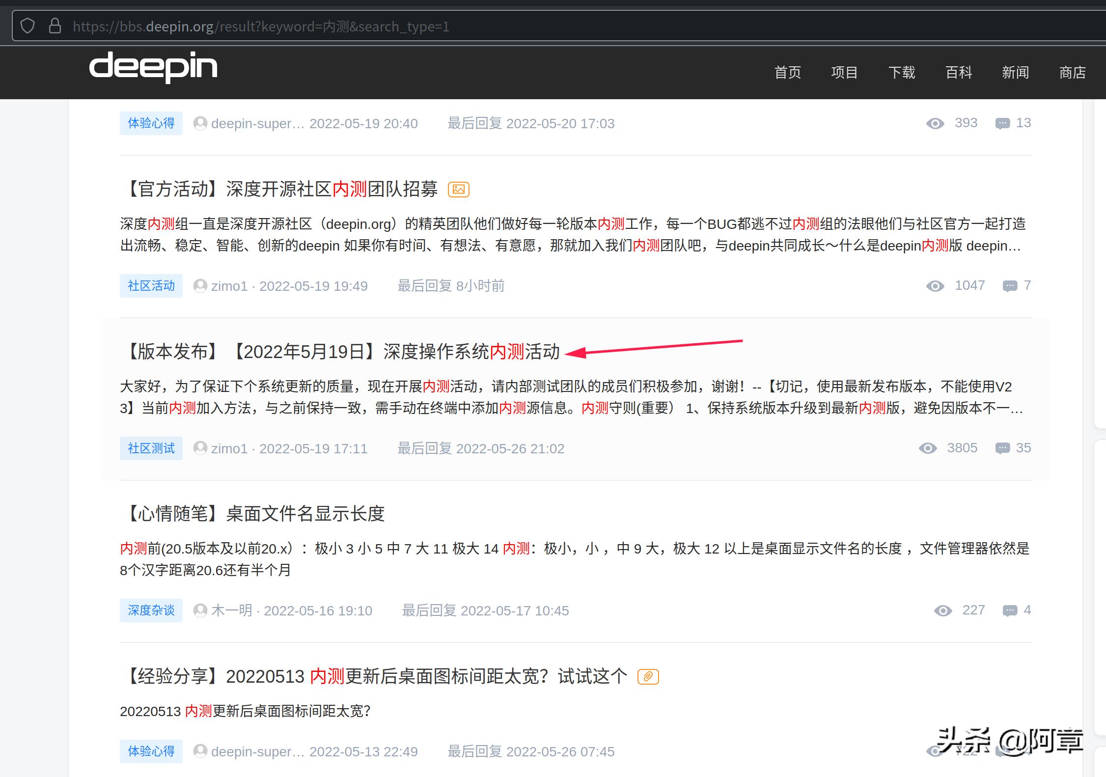 deepin怎么装amd显卡驱动,deepin和uos系统哪个好