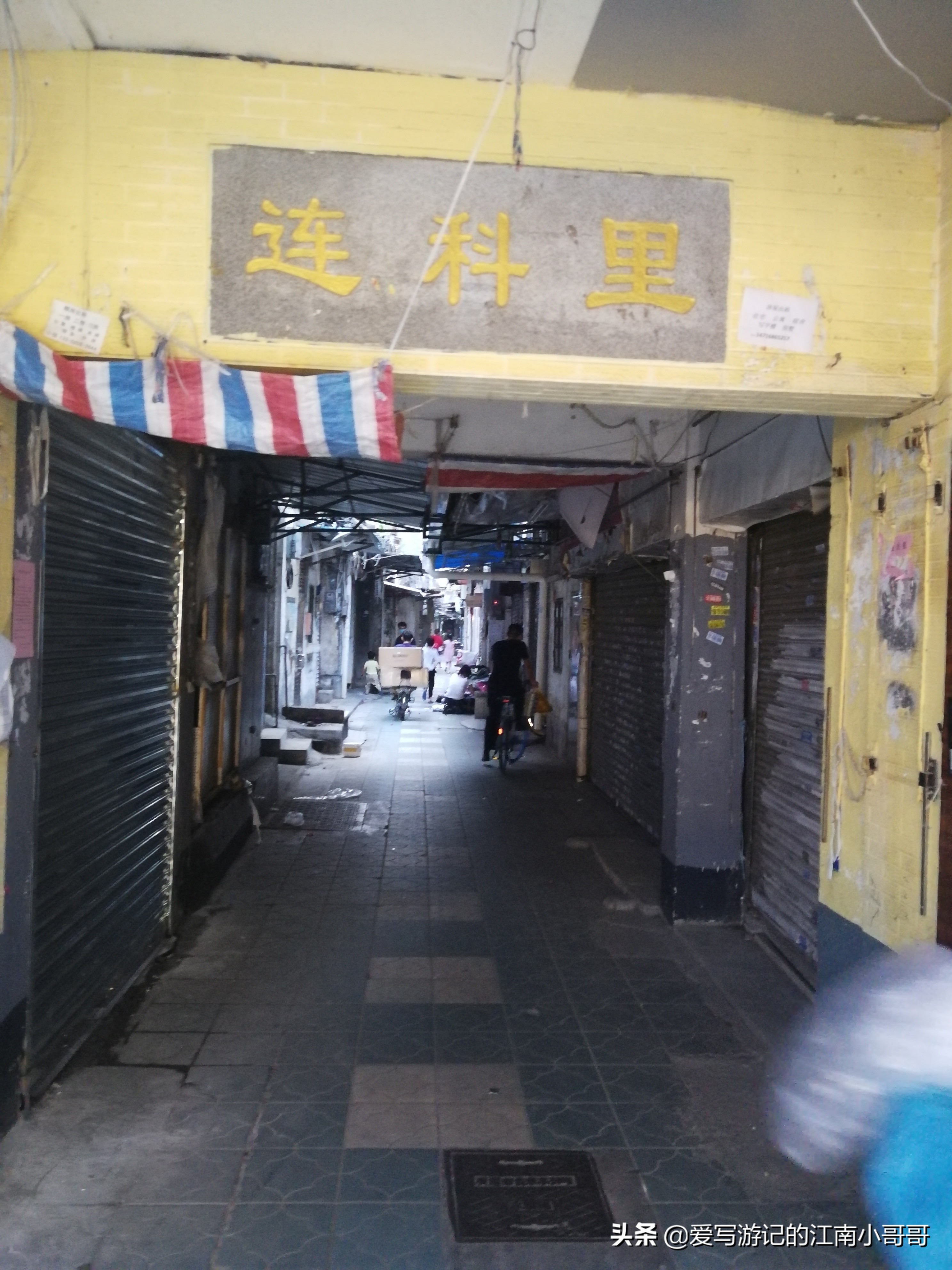 来到临泉步行街,来到成都步行街