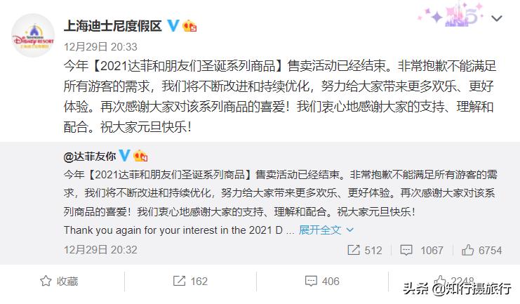 迪士尼买玩偶憋到尿血事件分析,迪士尼排队买玩偶一男子当场崩溃