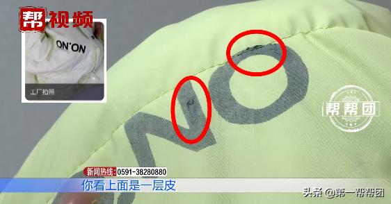 地址、店名、品牌都可能是“假”的,这样的网络洗衣业务你敢用吗